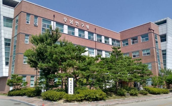 충남연구원, 도정 대응력 강화 위한 조직개편 단행 post image