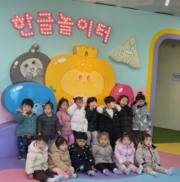 세종시문화관광재단, 만지고 뛰어놀며 배우는 한글 '한글놀이터 세종관' 1만 명 돌파 post image