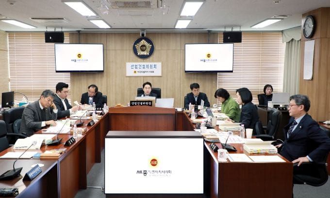 세종시의회 산업건설위원회, 2026년도 주요 업무계획 전반 점검 post image