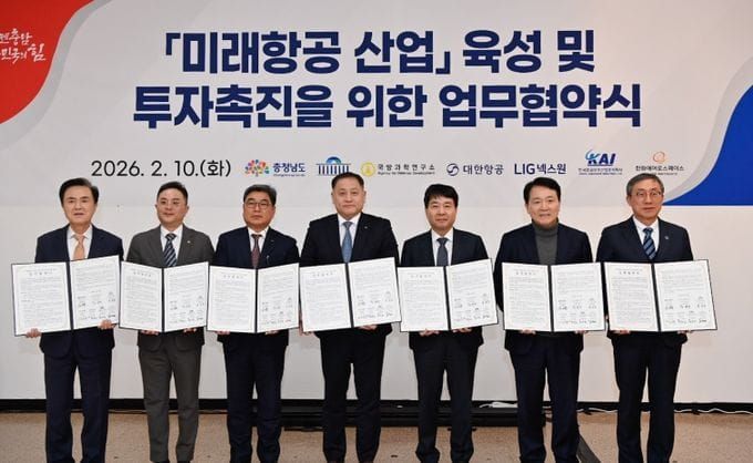 천수만에서 비상하는 ‘K-미래항공’ post image