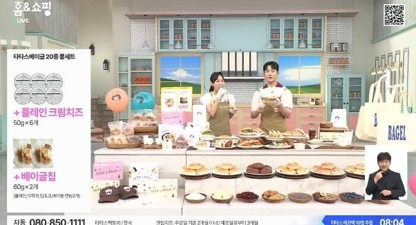 충남도, 도내 중소기업 홈쇼핑 판로 지원 나선다 post image