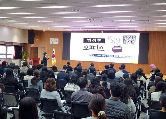 충청남도, 행정 혁신 이끌 ‘범피스’ 제대로 활용한다 post image