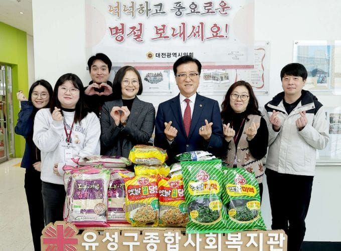 대전시의회 조원휘 의장, 설 맞아 복지시설·전통시장 방문 post image