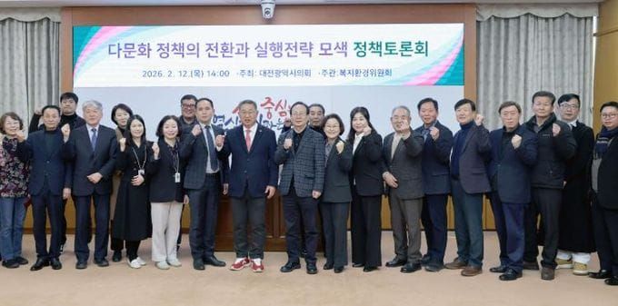 이한영 대전시의원 “다문화 정책, 정착 중심 인구 전략으로 전환해야” post image