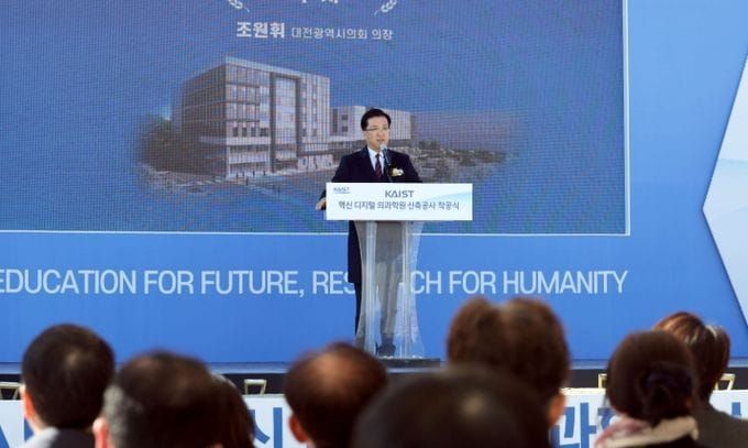 대전시의회 조원휘 의장 “의사과학자 양성 핵심 거점 조성” post image