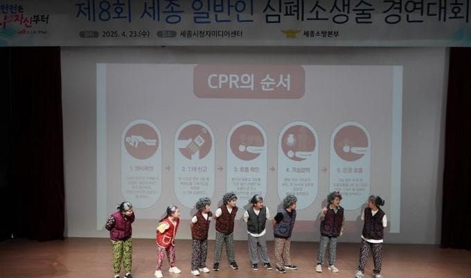 '여러분의 위급상황 대처 능력을 보여주세요!' post image