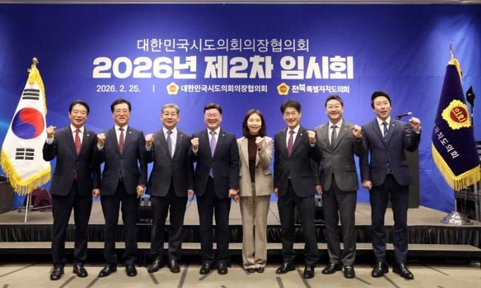 세종시의회 임채성 의장, 제2차 시도의회의장협의회 임시회 참석 post image