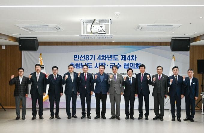 박정현 부여군수, 충남 시장·군수협의회서 소규모 태양광 발전 활성화를 위한 농지법 개정 건의 post image