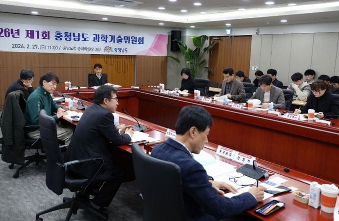 충남도 인공지능 전환으로 미래 산업 이끈다 post image