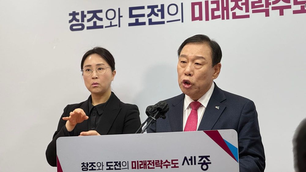 [무조건 라이브] 정부, 행정수도 세종 재정 위기 외면 말라! (02.02일) post image