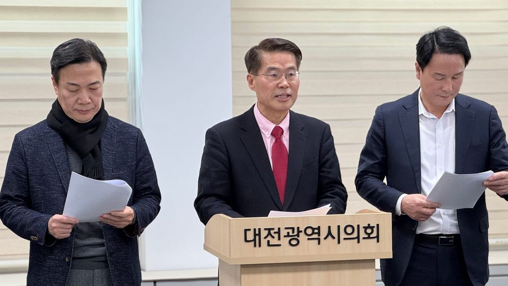 행정통합, 박정현 의원 사퇴 촉구... SNS 관제데모 논란 파장에 '과거 발언 부메랑' post image