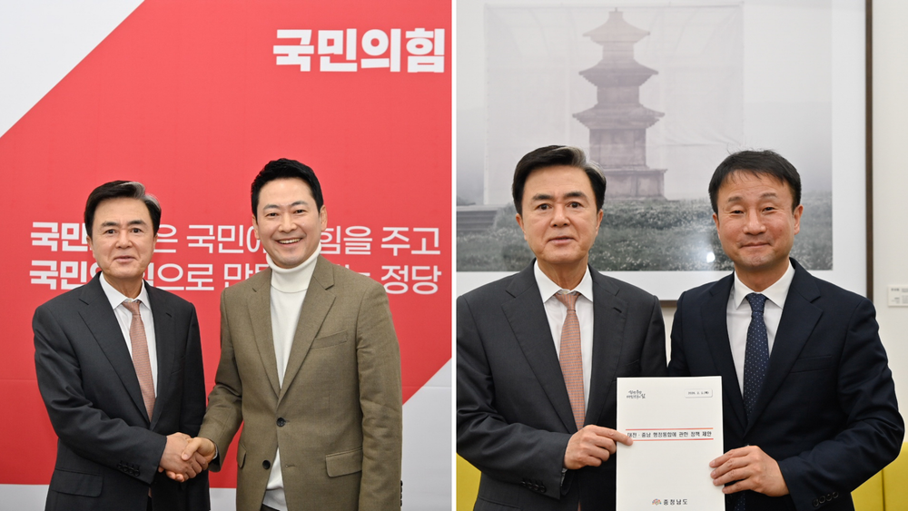 행정통합 들고 국회 찾은 김태흠 지사 post image