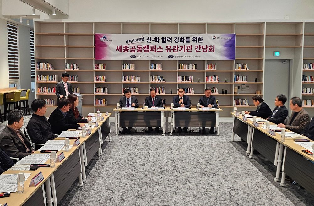 기업과 인재 잇는 혁신 산·학 협력 강화 ‘맞손’ post image