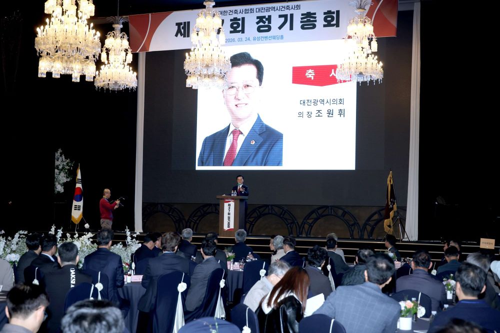 대전시의회 조원휘 의장 “도시를 기억하게 하는 건축” post image