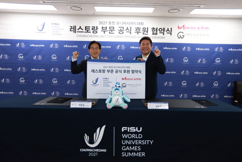 2027 충청 유니버시아드대회 조직위, 마키노차야·더가우 세종점과 레스토랑 부문 공식 후원 협약 post image
