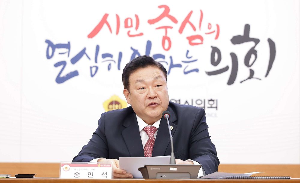 대전시의회, 지역 여건에 맞는 민간임대주택 정책 개선방안 모색 post image