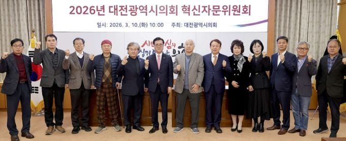 대전시의회 AI 대전환의 시대, 의원의 AI 활용역량 강화 절실하다 post image