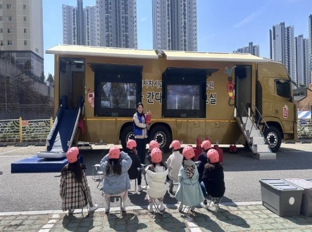 세종시교육청 안전체험교육원 2026학년도 찾아가는 ‘안전행복교실’본격 시동 post image