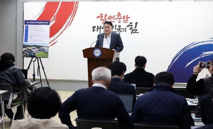 충청남도 5,200억 투입 ‘DP 국가연구플랫폼’ 청신호 post image