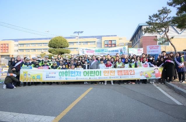 세종시, '아이 먼저' 어린이 안전 캠페인 펼쳐 post image