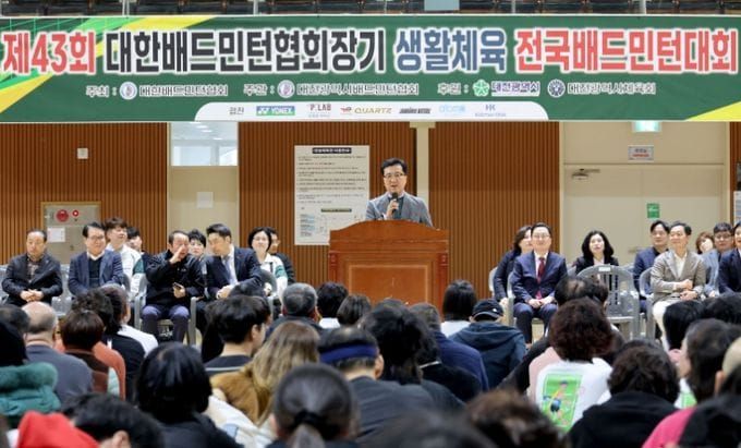 대전시의회 조원휘 의장 “전국 배드민턴 동호인 대전 집결” post image