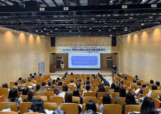 대전시교육청, 학생참여예산제 확산으로 ‘학생참여 선순환’ 강화 post image