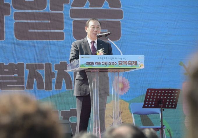 세종시 전의 묘목 매력 한눈에…제19회 묘목축제 개막 post image