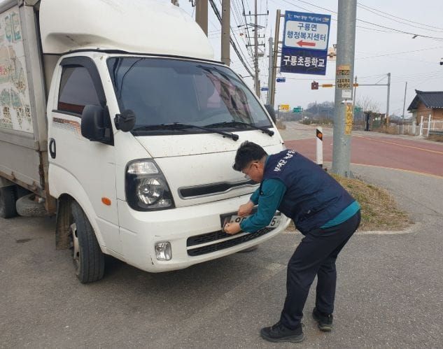 ‘체납 차량 번호판 뗀다!’체납 차량 집중단속 post image