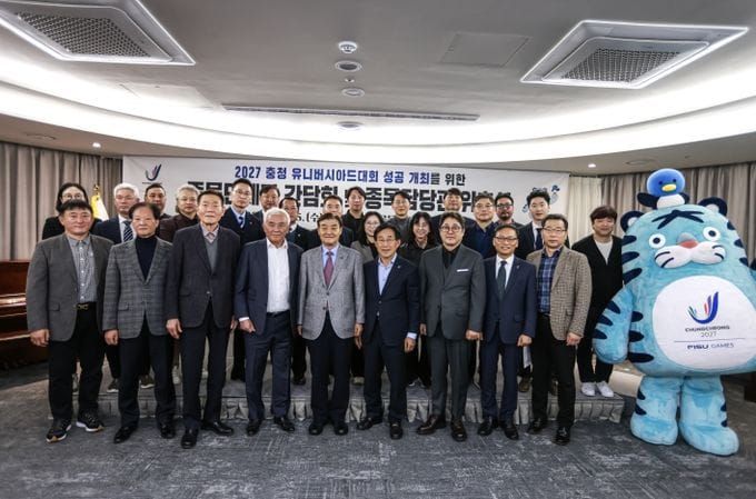 2027 충청 U대회 조직위, 종목단체와 협력 가속화 post image