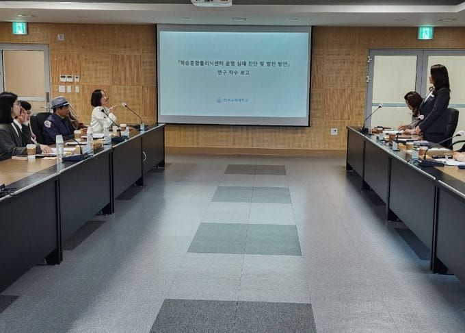 대전시교육청, ‘학습종합클리닉센터’ 진단을 통한 발전 방안 모색 post image