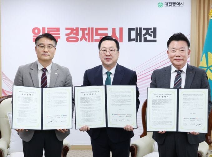 ‘꿈의 에너지’ 핵융합 극한소재 개발... 대전시, 세계적 거점 도약 post image