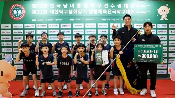 대전시교육청 학생선수단, 안방서 ‘금빛 스매싱’ 대잔치 post image