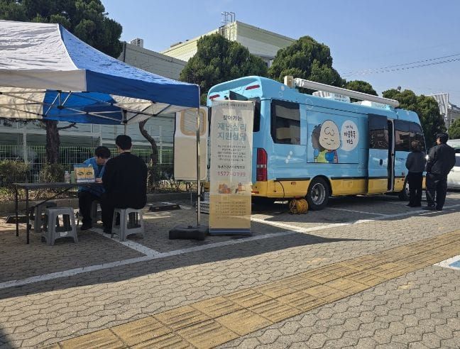 대전시 대덕구 화재 피해 현장 심리지원 확대 운영 post image