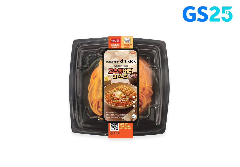 틱톡 화제의 레시피 ‘고추장 버터 파스타’ 상품화… GS25, SNS 트렌드 기반 상품 개발 post image