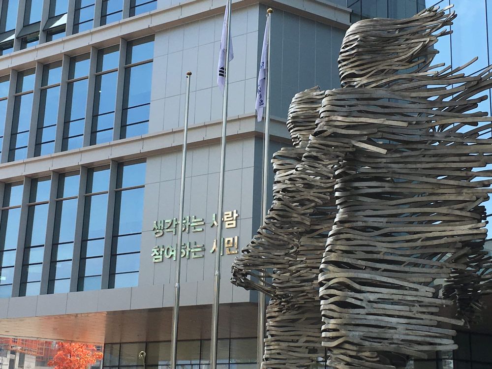 세종시교육청 2026 중등 SW·AI 탐구리더 프로그램 참가자 모집 post image