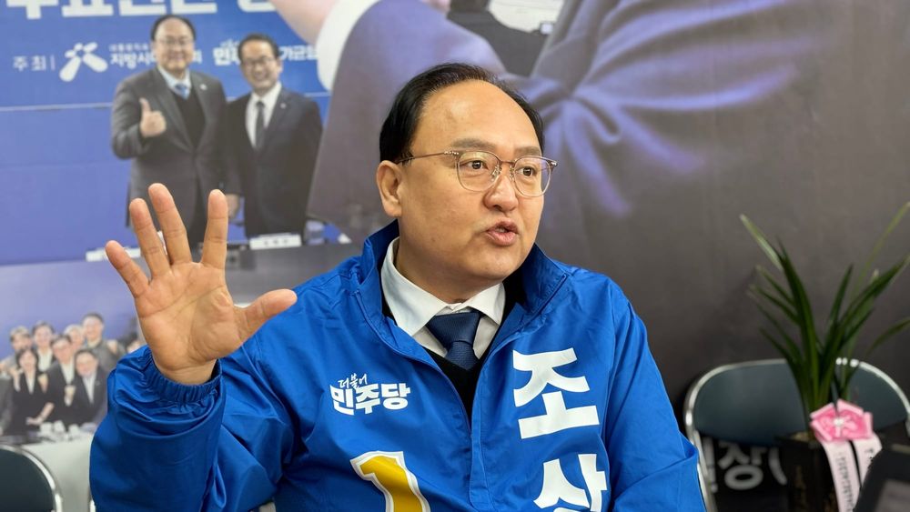 조상호 예비후보, 세종시장 경선판 '삼수도론' 의제화... "행정 통합보다 경제권 형성이 먼저" post image