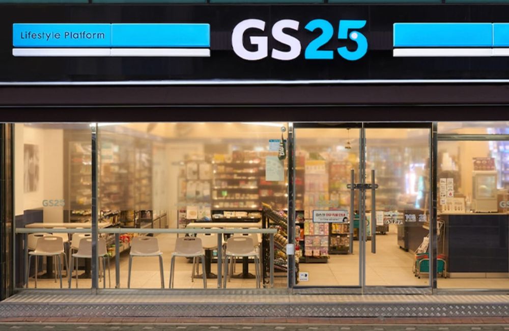 상반기 공개채용 돌입… GS리테일, 청년 채용 물꼬 튼다 post image