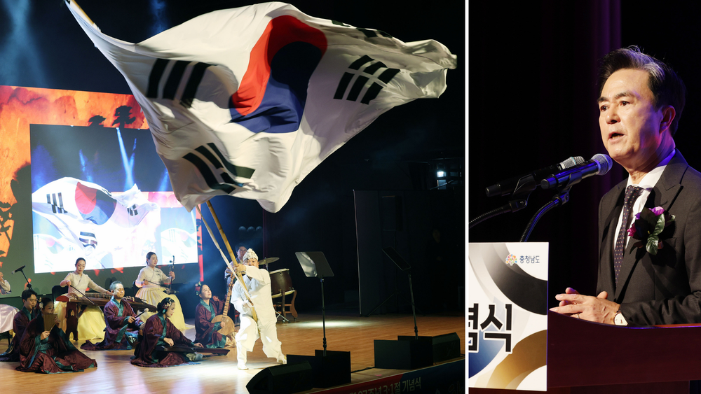 김태흠 지사 “‘진짜 통합’ 이룰 것” post image