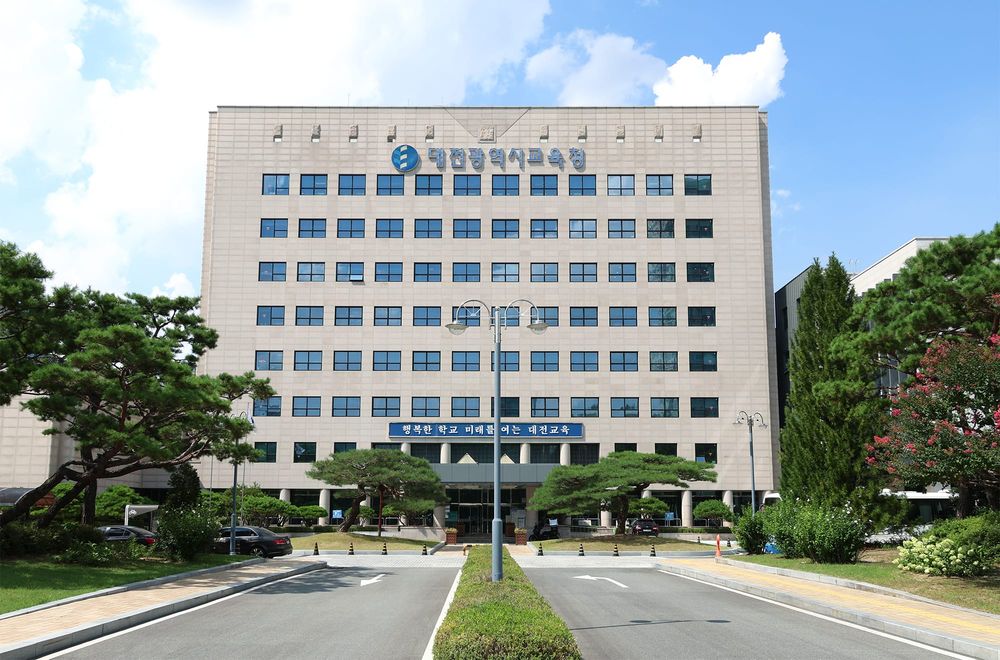 대전시교육청 대전교육연수원, 특수학급 학생을 위한 ‘아트 배송’ post image