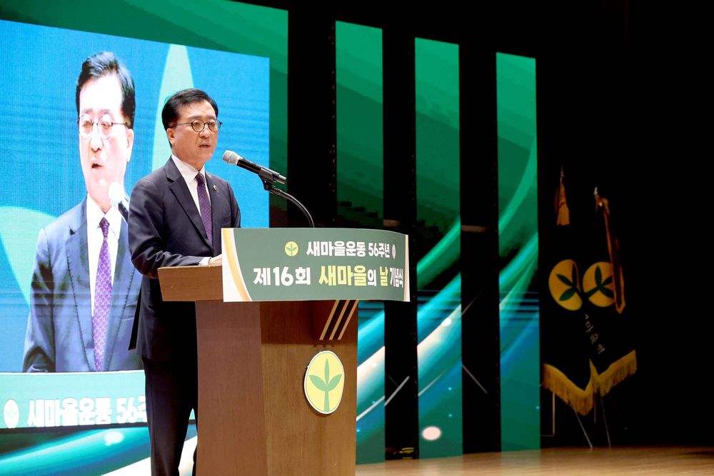 대전시의회 조원휘 의장 “청년과 함께 여는 새마을운동 미래” post image