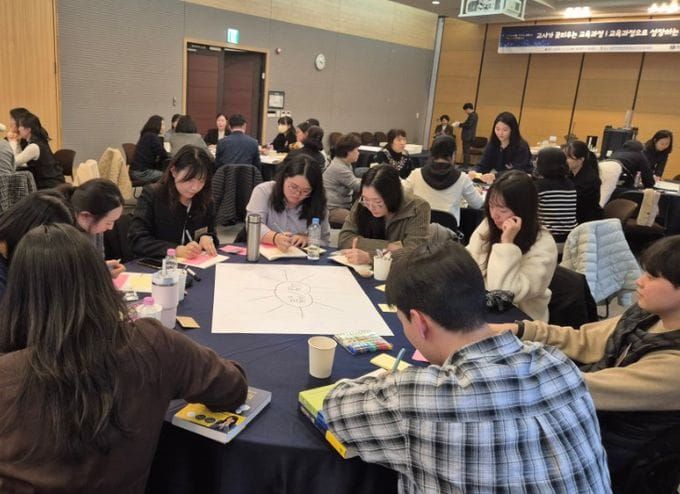 대전시교육청, 교사 주도 교육과정 설계 역량 강화에 나서다 post image