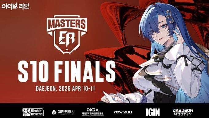 ‘이스포츠 수도’ 대전, 또 한 번 입증 post image