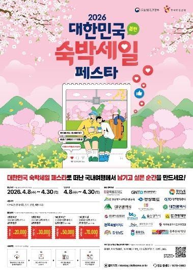 대전 여행, 하루 더 머물면 설렘도 두 배 post image