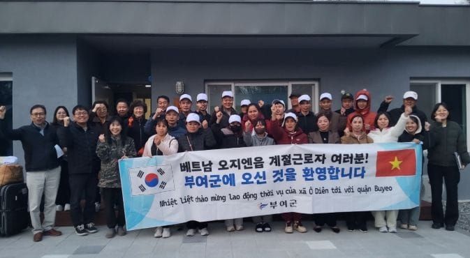 부여군, 외국인 계절근로자 입국 본격화 post image