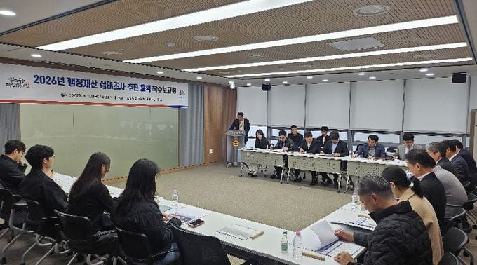 충남도, 도유지 관리 사각지대 해소 나선다 post image