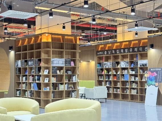 ‘충남소통협력공간 아우름’ 본격 가동 post image