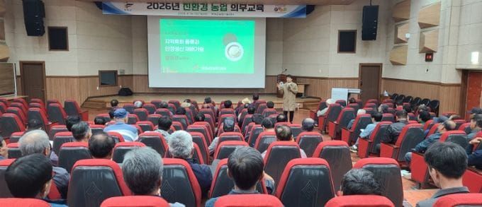 부여, 친환경 농업 의무교육 실시… 쌀 브랜드 경쟁력 강화 박차 post image