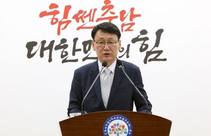힘쎈 충남, 중동 장기화 종합대책 마련 post image