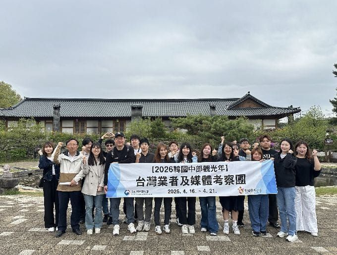 충남도 대만 여행업계, 충남관광 매력 체험 post image