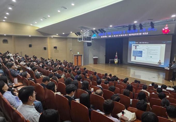 세종시, "AI 시대, 정보보안·개인정보 보호가 최우선" post image